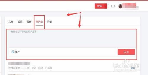 头条图集怎么上传,跟随头条图集踏上视觉之旅