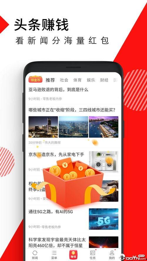 头条原创一般几天通过,头条原创文章的副标题生成和审核过程可能需要1-2天。