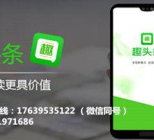 如何在头条打淘宝店广告